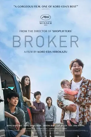 Download Broker (2022) Dual Audio [Hindi ORG. + Korean] WeB-DL 480p [540MB] | 720p [1.2GB] | 1080p [2.7GB]