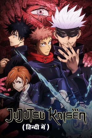 Download Jujutsu Kaisen (Season 1 – Anime Series) [S01E12 Added] Multi Audio {Hindi-English-Japanese} 720p | 1080p WEB-DL